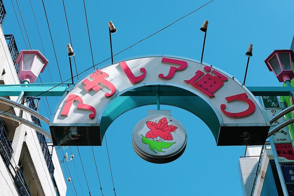 Japan’s big-spending Takaichinomics is ten years out of date