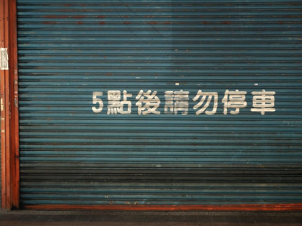 Taiwan’s amazing economic achievements are yielding alarming strains