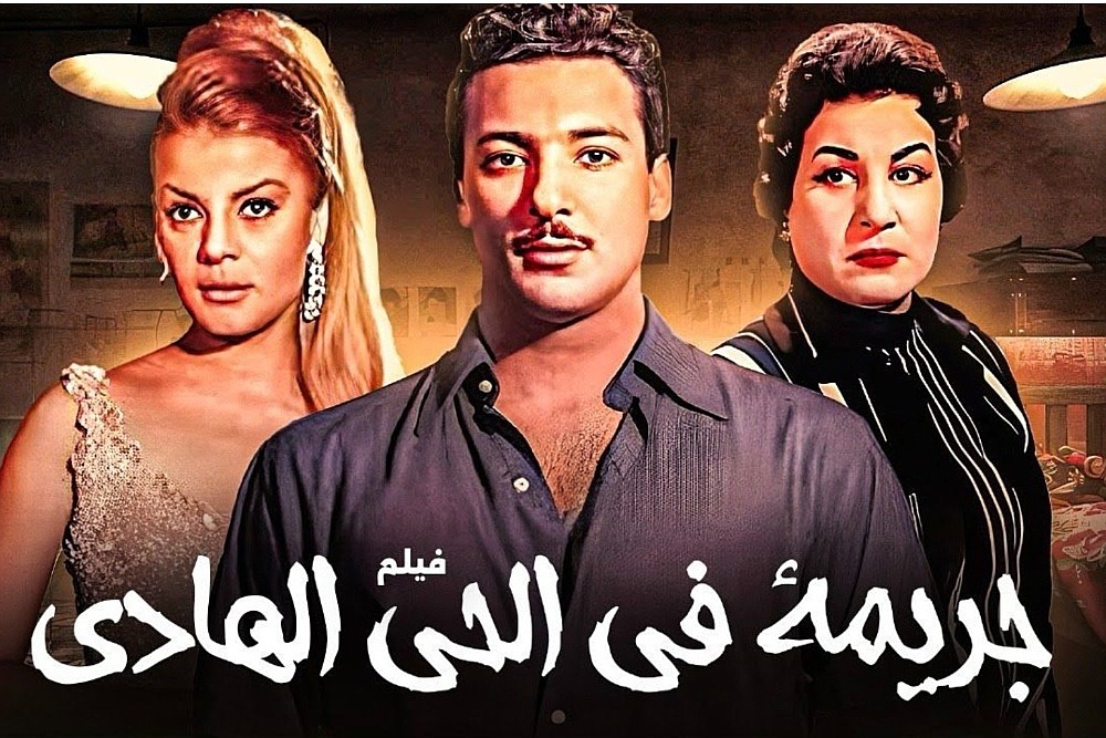 Cairo Film Festival Highlights Egyptian Classics Restoration as Hussein Fahmi Sets Vision for Archival Future