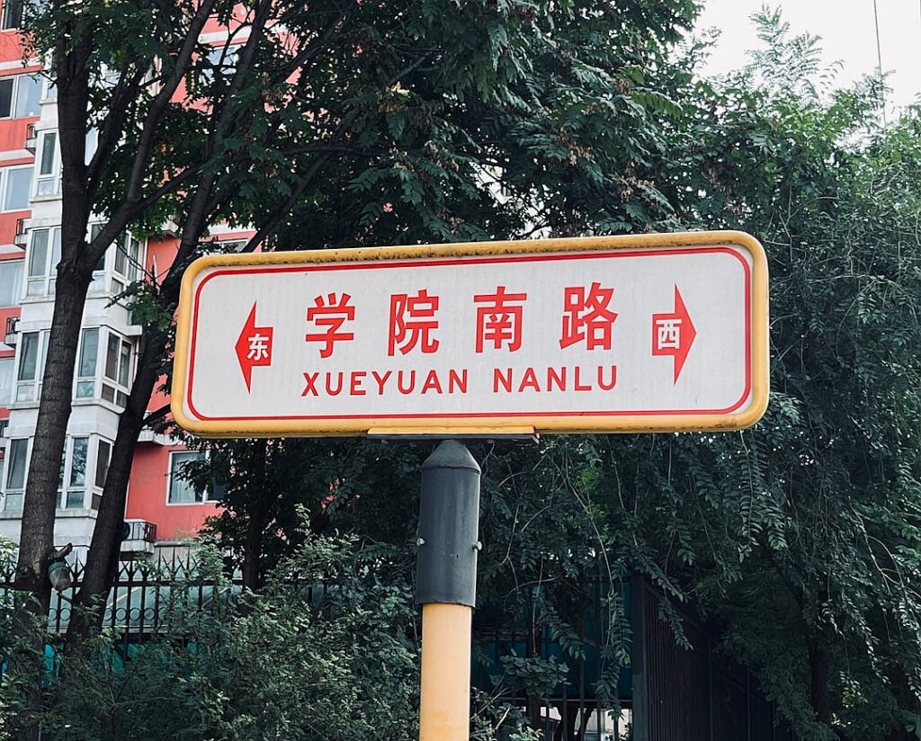 Beijing insiders’ plan to play Donald Trump